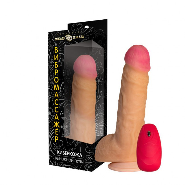Телесный реалистичный вибратор №64 с пультом - 20 см. Телесный реалистичный вибратор №64 с пультом - 20 см.