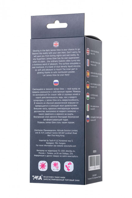 Прозрачно-розовый фаллоимитатор, светящийся в темноте, James Glow - 18 см. Прозрачно-розовый фаллоимитатор, светящийся в темноте, James Glow - 18 см.