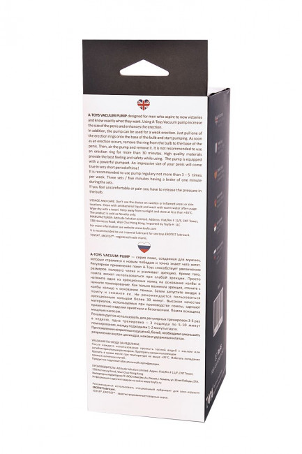 Прозрачная вакуумная помпа A-toys с уплотнительным кольцом Прозрачная вакуумная помпа A-toys с уплотнительным кольцом