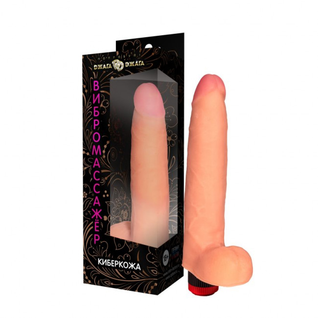 Телесный реалистичный вибратор №74 - 22,5 см. Телесный реалистичный вибратор №74 - 22,5 см.