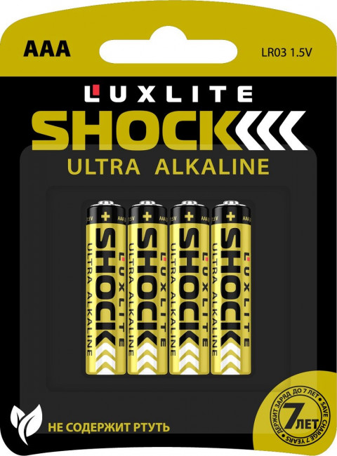 Батарейки Luxlite Shock (GOLD) типа ААА - 4 шт.