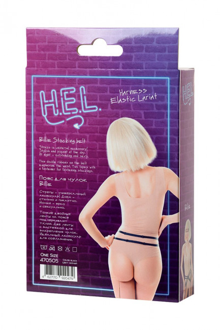 Черный пояс для чулок H.E.L. Billie Черный пояс для чулок H.E.L. Billie
