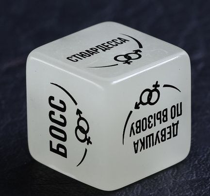 Неоновый кубик "Ролевые игры" Неоновый кубик "Ролевые игры"