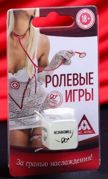 Неоновый кубик "Ролевые игры" Неоновый кубик "Ролевые игры"