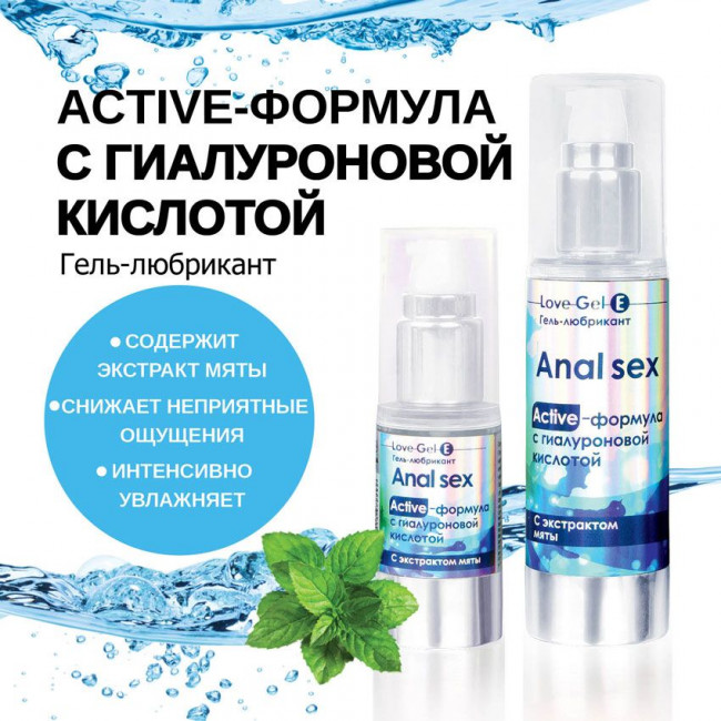 Анальный обезболивающий гель-лубрикант LoveGel E - 55 гр. Анальный обезболивающий гель-лубрикант LoveGel E - 55 гр.