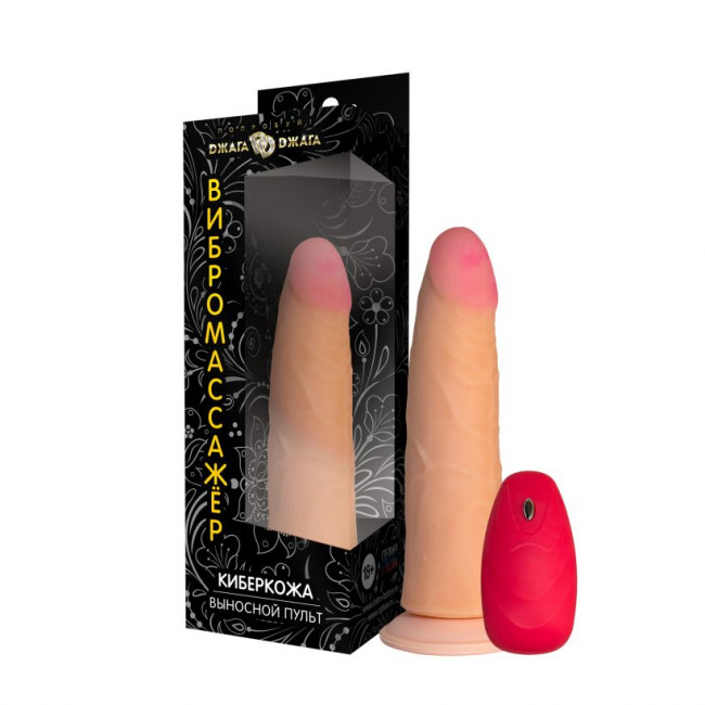 Телесный реалистичный вибратор №68 с пультом - 18 см. Телесный реалистичный вибратор №68 с пультом - 18 см.