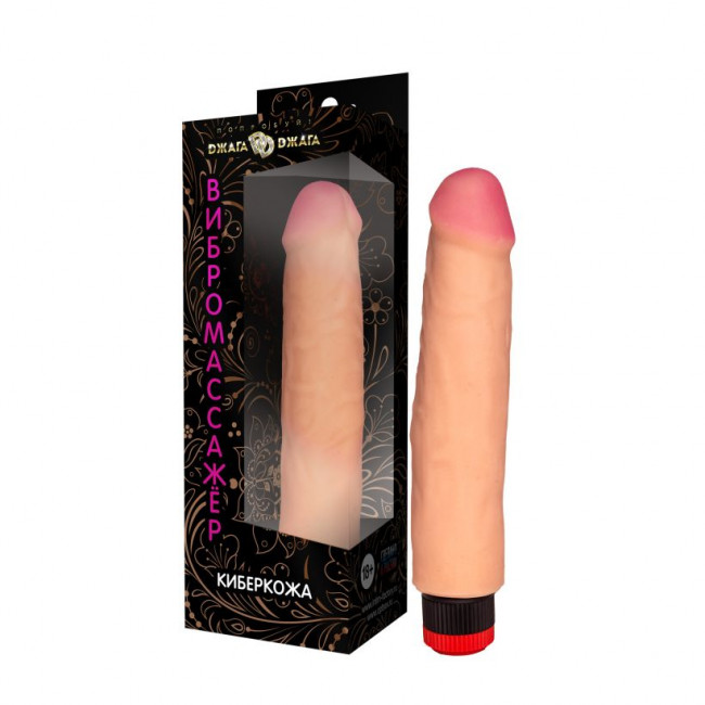 Телесный реалистичный вибратор №78 - 20,5 см. Телесный реалистичный вибратор №78 - 20,5 см.