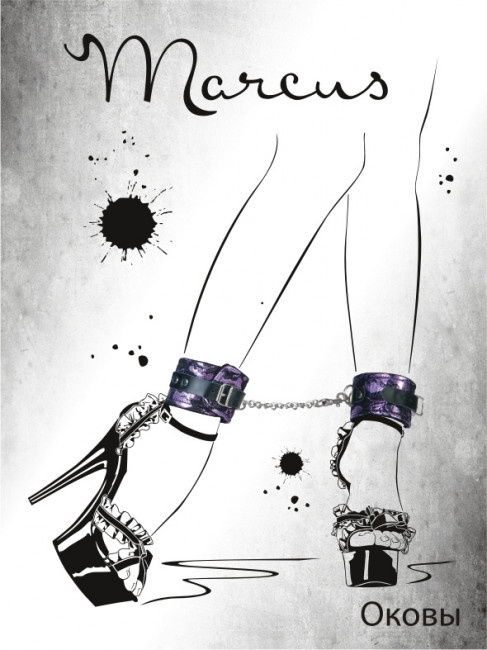 Пурпурные кружевные поножи Пурпурные кружевные поножи