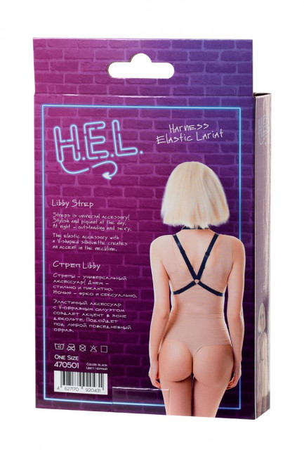 Черная портупея H.E.L. Libby Черная портупея H.E.L. Libby