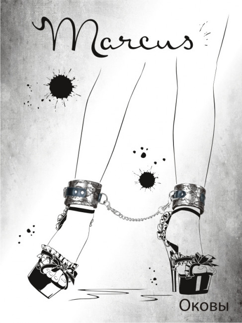 Серебристые кружевные поножи Серебристые кружевные поножи