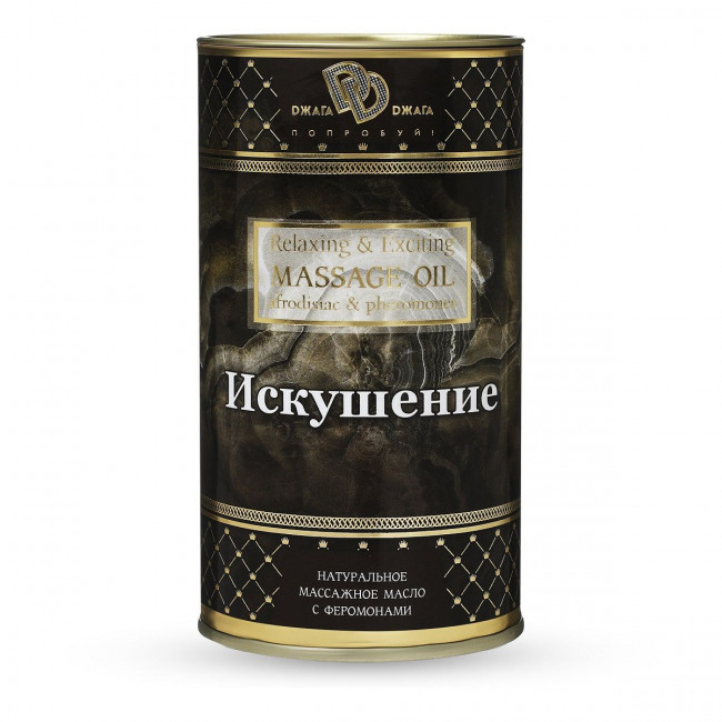 Натуральное массажное масло "Искушение" - 50 мл.