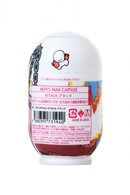 Мастурбатор MensMax Capsule - ATTACK Мастурбатор MensMax Capsule - ATTACK