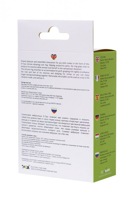 Зеленое виброкольцо на пенис A-Toys