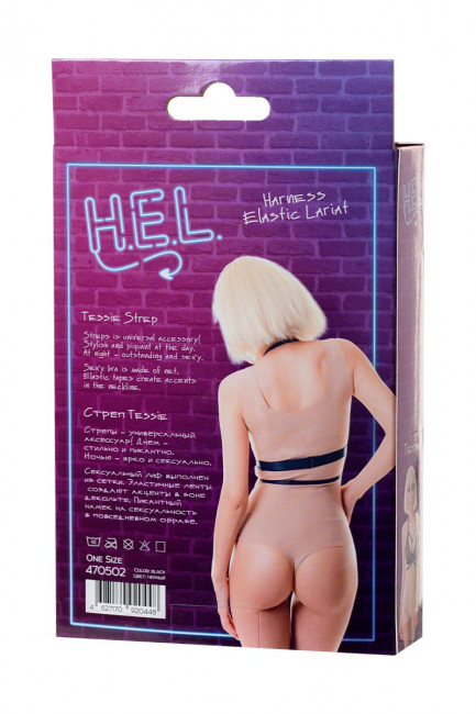 Черная портупея H.E.L. Tessie Черная портупея H.E.L. Tessie