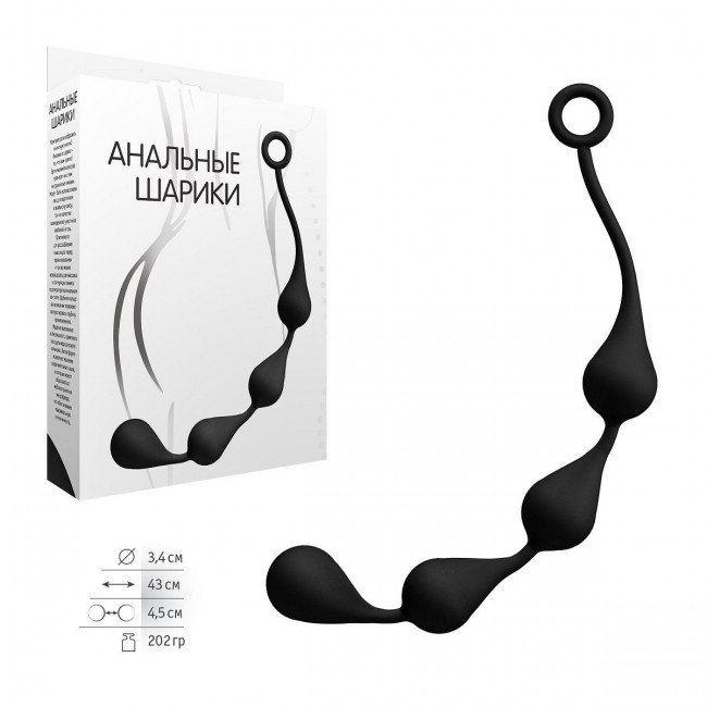 Большая чёрная анальная цепочка с 4 каплями - 43 см. Большая чёрная анальная цепочка с 4 каплями - 43 см.