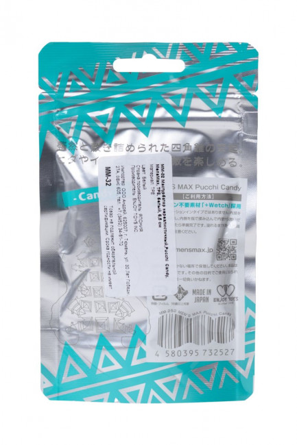 Фигурный мастурбатор MensMax Pucchi - CANDY Фигурный мастурбатор MensMax Pucchi - CANDY