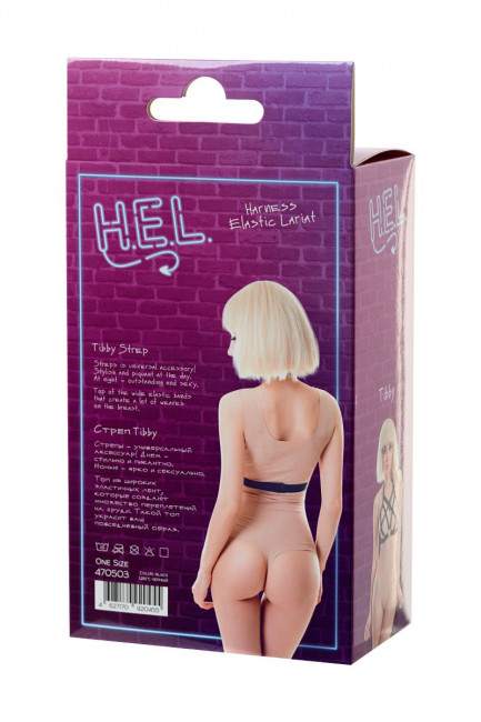 Черная портупея H.E.L. Tibby Черная портупея H.E.L. Tibby