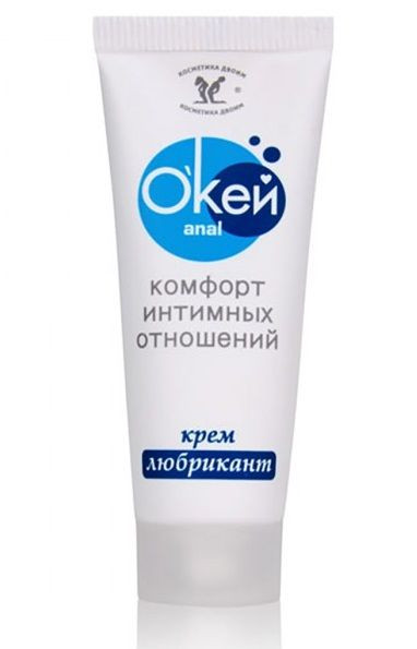 Водно-силиконовый крем-лубрикант "Окей Anal" - 15 гр.