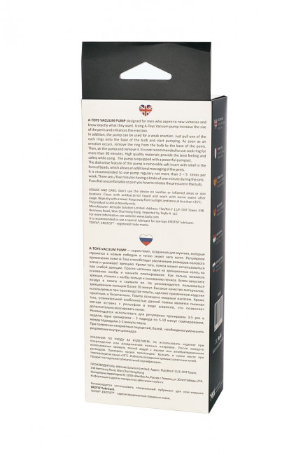 Вакуумная помпа A-toys с уплотнителем и эрекционными кольцами Вакуумная помпа A-toys с уплотнителем и эрекционными кольцами