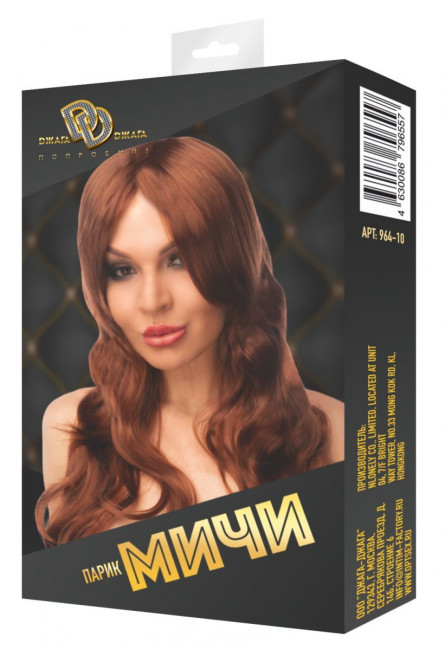 Коричневый парик "Мичи" Коричневый парик "Мичи"
