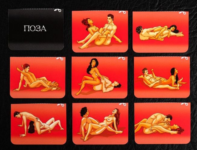 Эротическая игра для двоих "Секс-шалости"