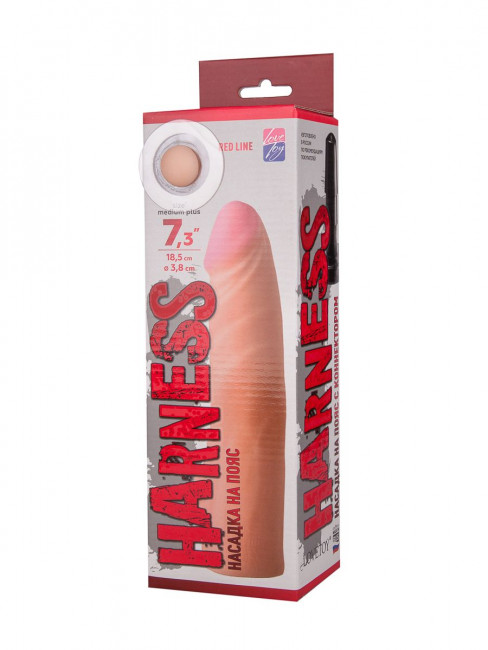 Телесная насадка на Harness с коннектором RED LINE - 19,5 см. Телесная насадка на Harness с коннектором RED LINE - 19,5 см.