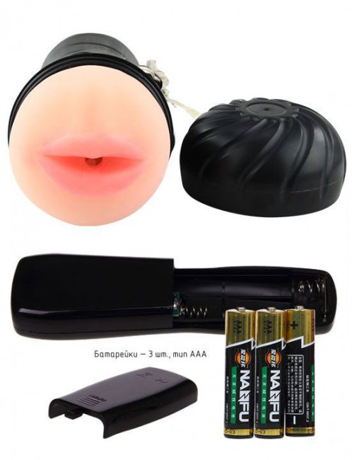 Мастурбатор-ротик Lolita в футляре с вибрацией Мастурбатор-ротик Lolita в футляре с вибрацией