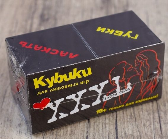 Эротическая игра "Части тела"