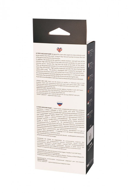 Вакуумная помпа A-toys с вибропулей и эрекционными кольцами Вакуумная помпа A-toys с вибропулей и эрекционными кольцами
