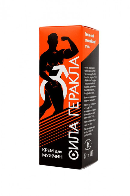 Возбуждающий крем для мужчин "Сила Геракла" - 15 гр.