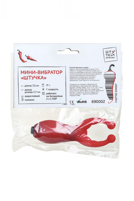 Красный мини-вибратор "Штучка"