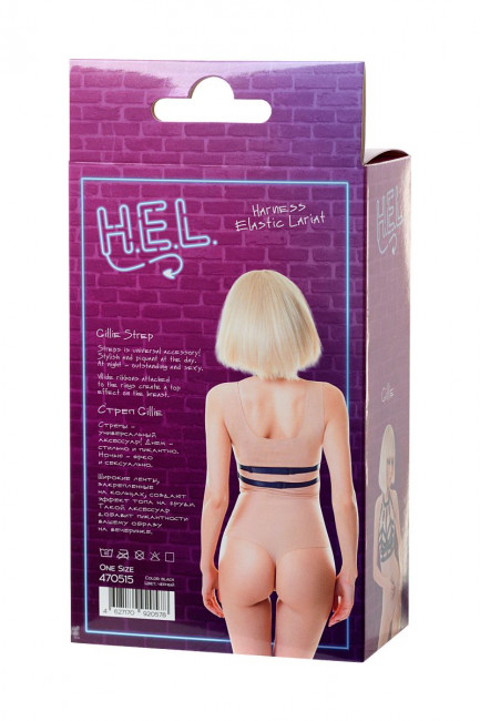 Черная портупея H.E.L. GIllie Черная портупея H.E.L. GIllie