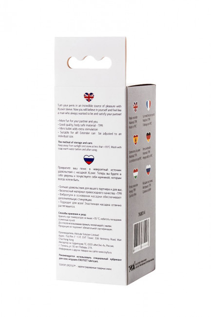 Насадка на пенис TOYFA A-Toys с вибропулей и шипами - 13,4 см. Насадка на пенис TOYFA A-Toys с вибропулей и шипами - 13,4 см.