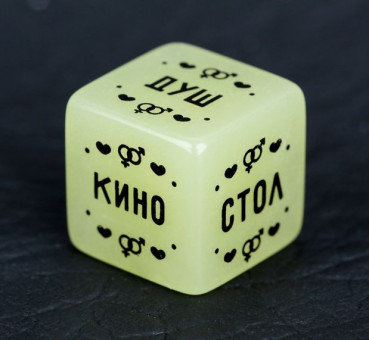 Неоновый кубик "Где заняться сексом?"