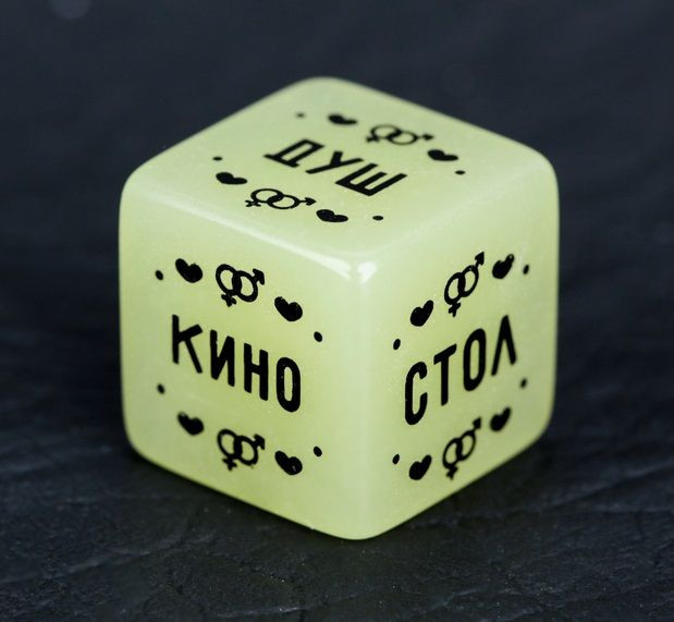 Неоновый кубик "Где заняться сексом?"