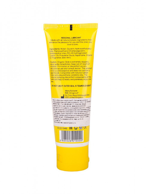 Анальный лубрикант на водной основе Egzo Hey - 50 мл. Анальный лубрикант на водной основе Egzo Hey - 50 мл.