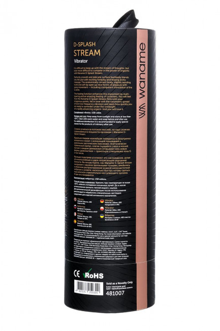 Черный вибратор Waname D-Splash Stream - 21 см. Черный вибратор Waname D-Splash Stream - 21 см.