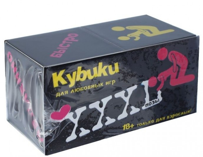 Кубики любви "Позы" Кубики любви "Позы"