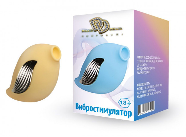 Желтый клиторальный вибростимулятор в форме птички