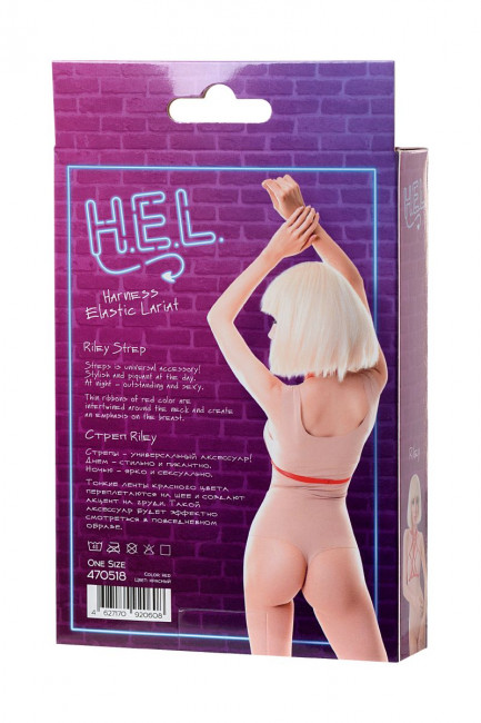 Красная портупея H.E.L. Riley Красная портупея H.E.L. Riley