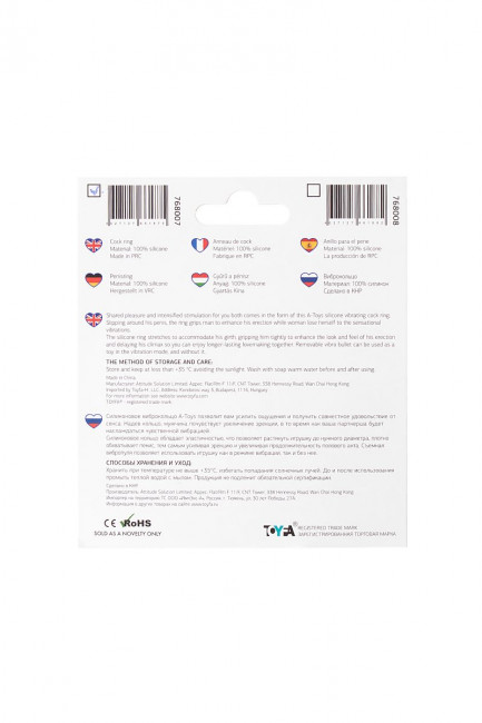 Голубое эрекционное виброкольцо TOYFA A-Toys из силикона