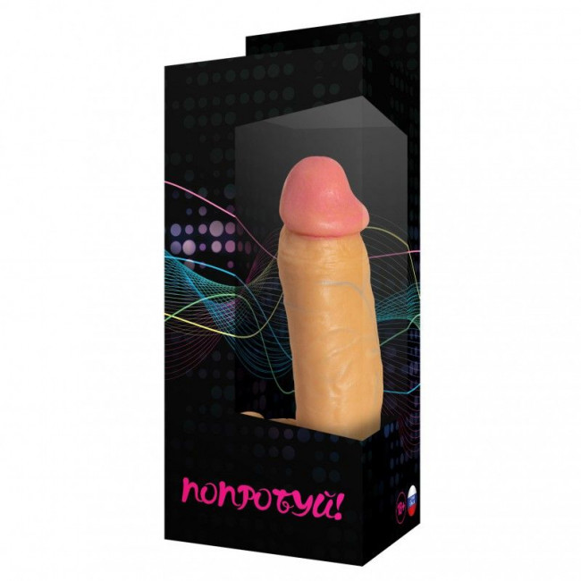 Фаллоимитатор-реалистик №2 с присоской - 16 см. Фаллоимитатор-реалистик №2 с присоской - 16 см.