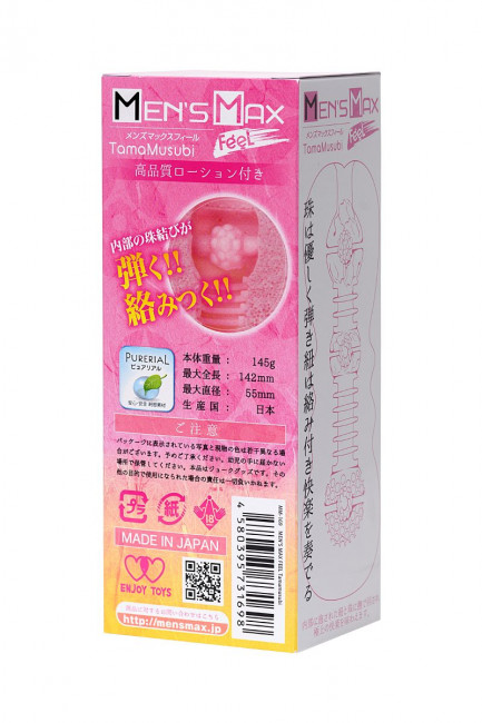 Розовый мастурбатор MensMax Feel TamaMusubi Розовый мастурбатор MensMax Feel TamaMusubi