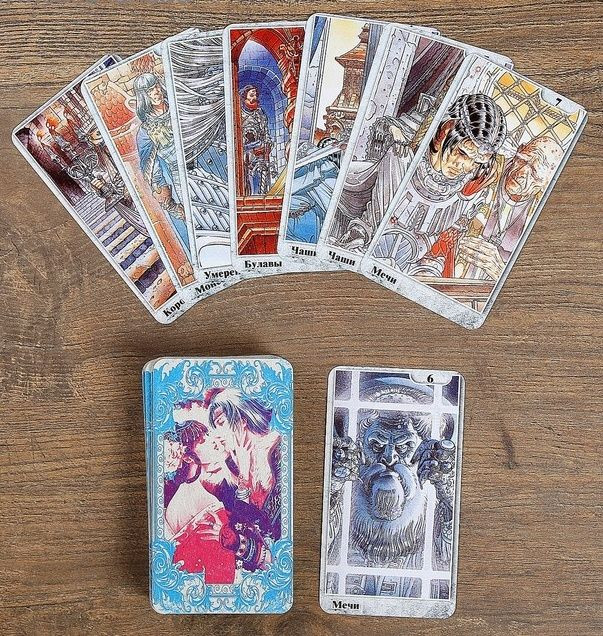 Карты для гадания "Таро Любви" Карты для гадания "Таро Любви"