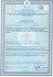 БАД для женщин HSG drops в каплях - 20 мл.