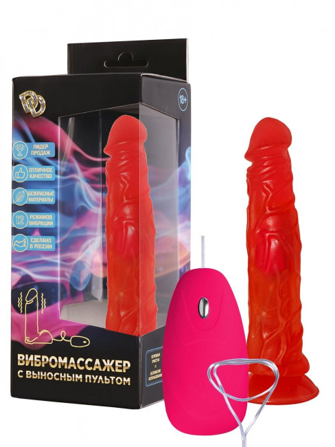 Розовый вибромассажер с присоской №9 - 19,5 см. Розовый вибромассажер с присоской №9 - 19,5 см.