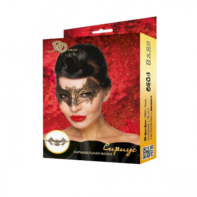 Золотистая карнавальная маска "Сириус" Золотистая карнавальная маска "Сириус"