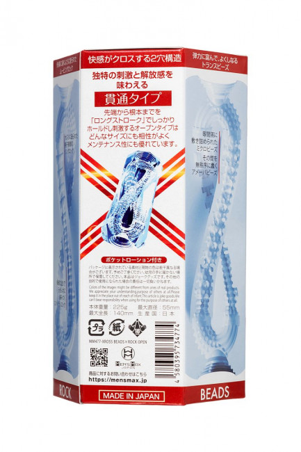 Прозрачный мастурбатор MensMax Xross Beads х Rock Open Прозрачный мастурбатор MensMax Xross Beads х Rock Open