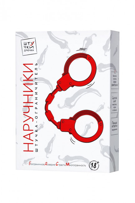 Красные силиконовые наручники "Штучки-дрючки"