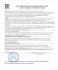 Капсулы для мужчин Man's Power+ с гранулированным семенем - 10 капсул (0,35 гр.)